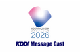 【7/8〜10開催】法人向けメッセージ配信サービス KDDI Message Cast、国内最大規模の医療関係者向け展示会「国際モダンホスピタルショウ2026」に出展