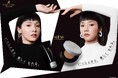 【9月3日】毛穴ベースメイク市場売上No.1※1の『毛穴パテ職人』から、新提案!「クッションファンデーション用ブースター下地」 発売