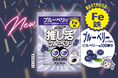 【4月7日】推しに捧げる愛を応援する『LIVE master』から、“GEKIMI”第二弾!持ち運びやプレゼントにもぴったりな個包装タイプの「熱狂推し活応援サプリメント」発売