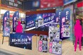 どこだって神席♪『LIVE master』新アイテム発売記念 推しを見たい!5万人お試しサンプリングイベント実施