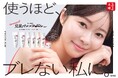 最高売上4年連続更新中！国産発酵コスメ『なめらか本舗』、この秋ブランドリニューアル「使うほど、ブレない私に。」【8月4日】新処方で「保湿ライン」進化
