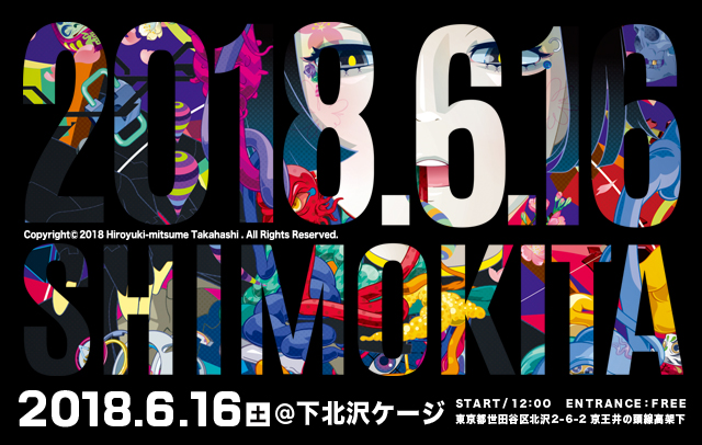 様々なクリエイター・アーティストが集結！もの作りの面白さを知る