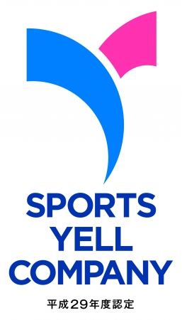 スポーツエールカンパニー_ロゴ