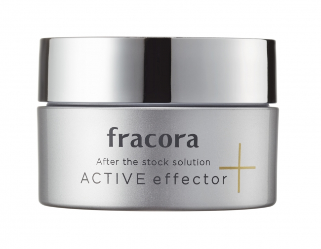 ACTIVE eﬀector