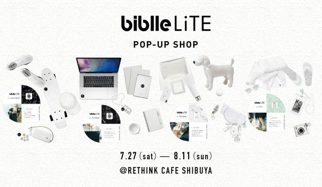 biblle LiTE Pop-Up Shop