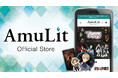 ボルテージのコンシューマ向け新ブランド「AmuLit」海外発送にも対応したグッズECサイトをオープン!AGF2024の出展情報もお知らせ