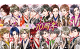 戦国武将達との華やかで情熱的な恋を描く人気タイトル「天下統一恋の乱 Love Ballad ~華の章~」10周年!特別ムービー公開・特別企画のほかリアルイベントの開催も決定