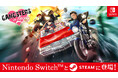 ボルテージ・サンフランシスコスタジオ発！海外向け英語版作品「Gangsters in Love」9月30日（火）よりNintendo Switch™とSteamⓇで配信開始！