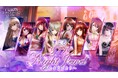 「六本木サディスティックナイト」リアルイベント「リアルNight Jewel ~ 新たな宝石たち~ 」第二回10月18日(土)に五反田・Bar Dining Luceにて開催 チケット販売中!