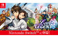 ボルテージ・サンフランシスコスタジオ発 海外向け英語版作品「Love and Legends」2月26日（木）よりNintendo Switch™で配信開始！
