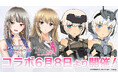 「六本木サディスティックナイト」10周年記念コラボレーション企画第3弾はアニメ『フレームアームズ・ガール』とのコラボレーション 6月8日(月)より開催