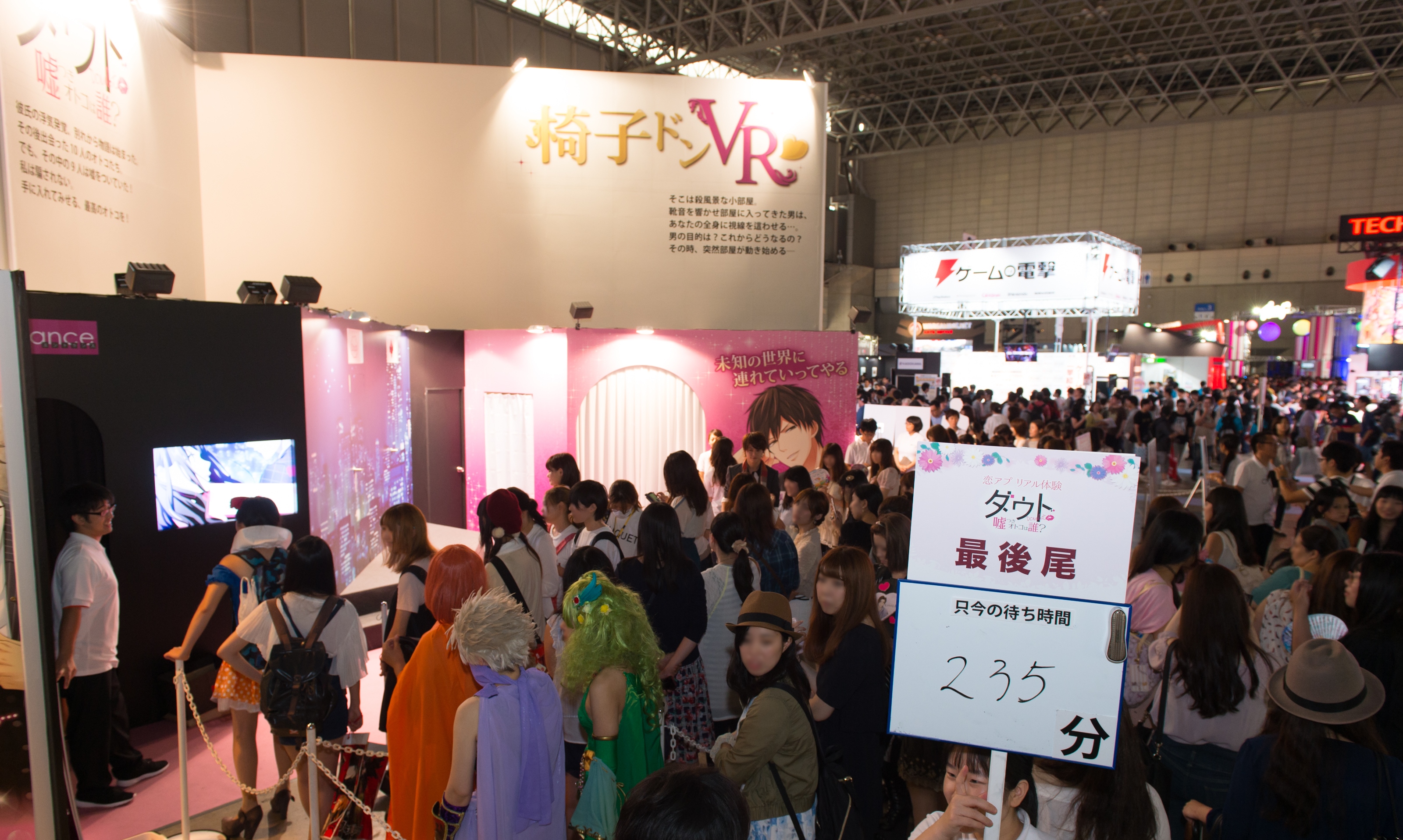 ボルテージ 東京ゲームショウ16 イベント レポート 当社初 椅子ドンvr は開始10分で整理券配布が終了 リアル恋アプ体験 は最長250分の行列が出来るなど今年もボルテージブースは大盛況 株式会社ボルテージのプレスリリース