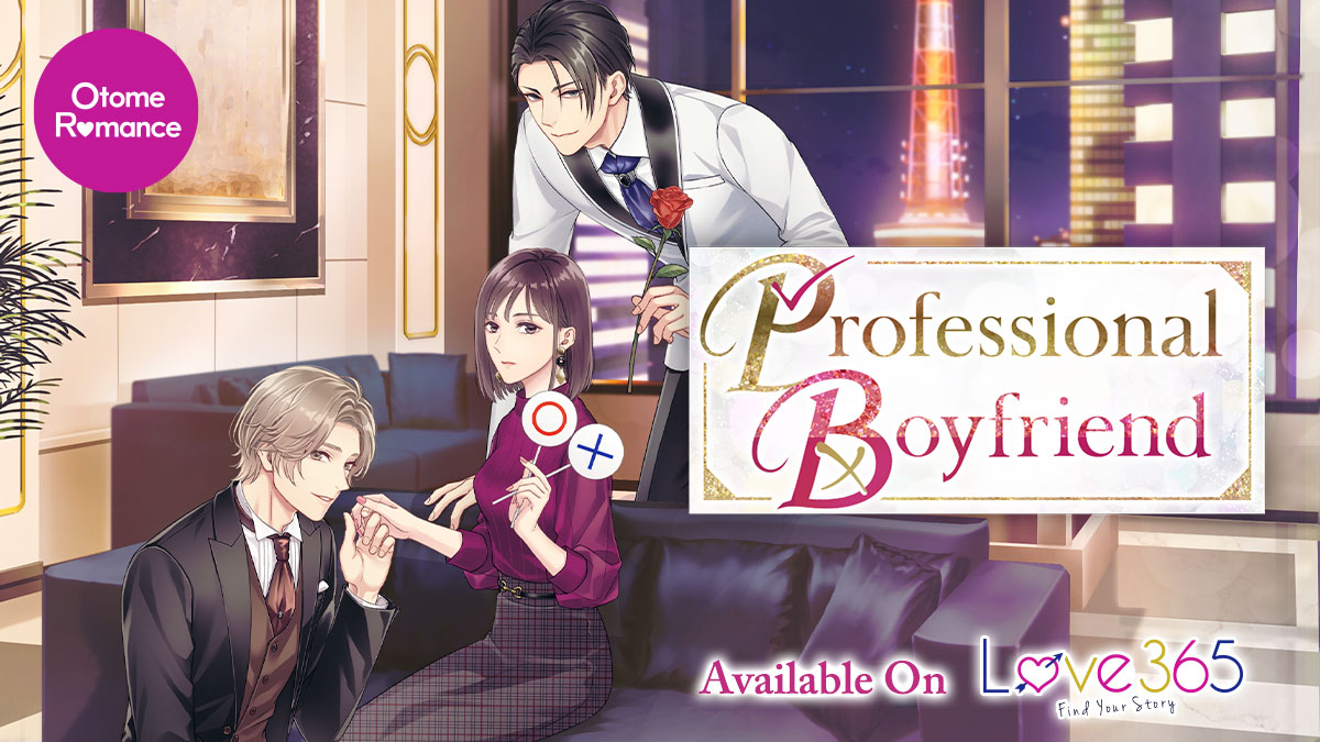 100シーンの恋 の最新タイトルが英語翻訳版で登場 Professional Boyfriend Love 365 Find Your Story にて12月14日 月 より配信開始 株式会社ボルテージのプレスリリース