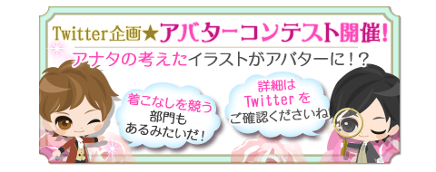 プリンセスに感謝のキスを あふれる愛で未来を描いて 祝 配信6周年 鏡の中のプリンセスlove Palace 10個の記念企画をご紹介 株式会社ボルテージのプレスリリース