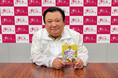 カレーといえばすしざんまい!?オリジナルレトルトカレー『すしざんまい監修 マグロキーマカレー』8月12日(火)発売