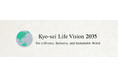 ユニ・チャームグループ中長期ESG目標『Kyo-sei Life Vision 2035』を発表