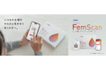 ユニ・チャーム、経血を活用した次世代ヘルスケアサービス『ソフィ FemScan（フェムスキャン）』の検証を開始