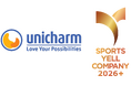 ユニ・チャーム、「スポーツエールカンパニー2026 ブロンズ＋（プラス）」に認定