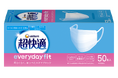 ユニ・チャーム『超快適Ⓡマスク everyday fit』新発売