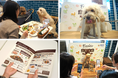 ユニ・チャーム、愛犬とおそろいの素材を使った食事が楽しめるドッグカフェイベント『Frecious 素材実感Cafe』 を期間限定で開催