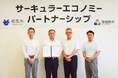 ユニ・チャーム、サーキュラーエコノミーパートナーシップへ加盟