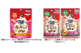 『銀のスプーン』おやつシリーズから「総合栄養食おやつ」と「毛玉ケア※1」を新発売