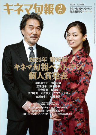 2月下旬ベストテン発表特別号 2月下旬ベストテン発表特別号