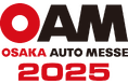 第28回 大阪オートメッセ 2025 開催のご案内