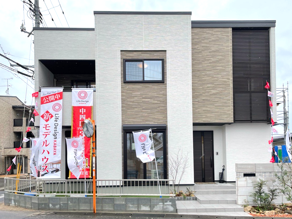 山陰地方初出展 1月24日に鳥取県米子市内に新たにモデルハウスがオープン ライフデザイン カバヤ株式会社のプレスリリース 山陰地方初出展 1月24日に鳥取県米子市内に新たにモデルハウスがオープン ライフデザイン カバヤ株式会社のプレスリリース