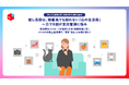 【推し活と金銭感覚・消費傾向に関する調査】推し活費は、物価高でも削れない「心の生活費」。一方で6割が支出管理に悩み