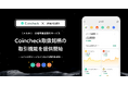 メルコイン、「メルカリ」の暗号資産取引サービスでCoincheck取扱銘柄の取引機能を提供開始