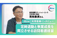 【iBowユーザーインタビュー】「ここは天国ですか？」訪問看護スタッフが驚く“残業ゼロ”の実態。離職率ほぼ0％、徹底されたロジカル経営の「働き方改革」とは