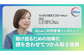 【ファミリア堀田様インタビュー】「毎月全員に会いに行く」30代で看護師に転身し、大阪の西成を駆け巡る訪問看護管理者の熱意。事業成長を支えるiBowの効率化と事務管理代行