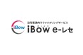 eWeLL、事業成果を在宅医療業界へ還元し、その成長を促進させる新たなプロジェクトを始動