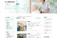 eWeLL、国策“地域包括ケア”実現を加速させる「けあログっと」が大幅進化 ~医療情報の“見える化”で途切れない医療提供、そして「患者中心の在宅療養体制」を全国で推進~