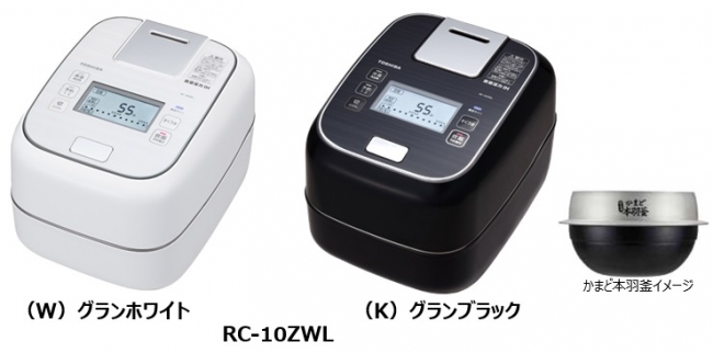 真空圧力IHジャー炊飯器「RC-10ZWL」