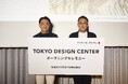 渋谷に新拠点「Tokyo Design Center」を開所。代表取締役社長 白戸より中長期戦略と開所の背景をプレゼン。ディレクター 宮澤より、東芝ライフスタイルの新たなデザインフィロソフィーを発表