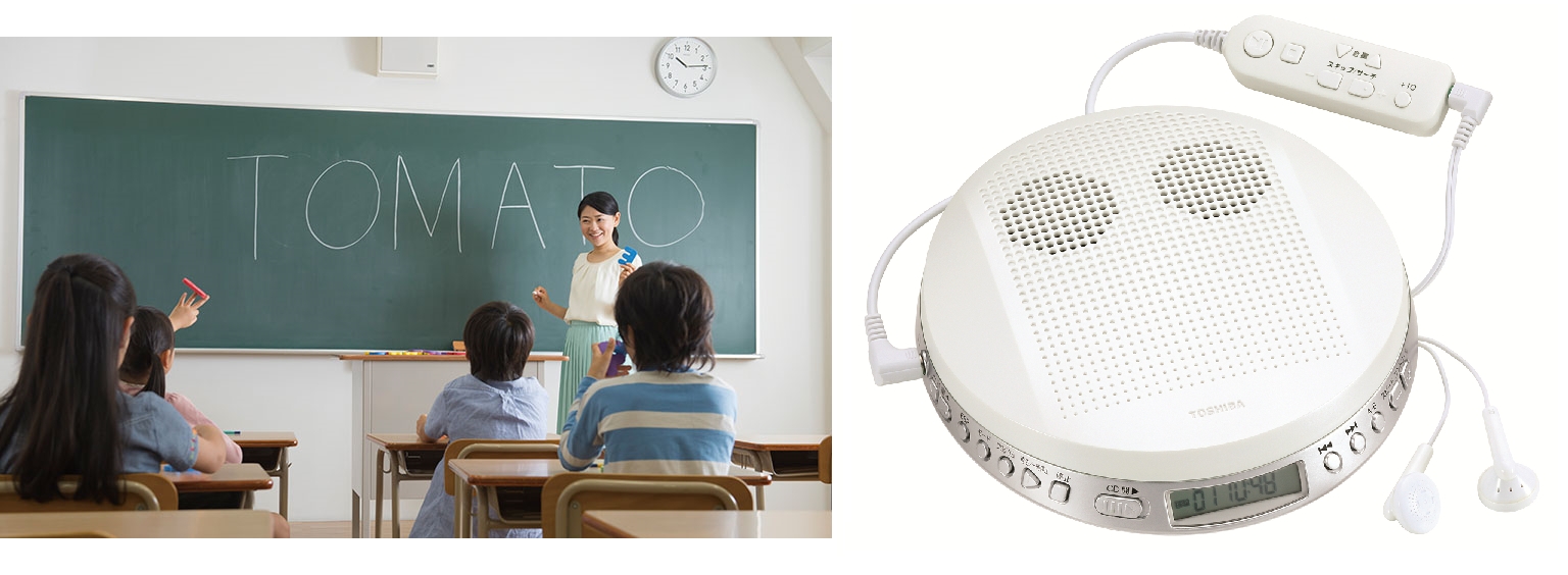 家庭での語学学習に便利なスピーカーがついたポータブルCDプレーヤー発売｜東芝ライフスタイルのプレスリリース