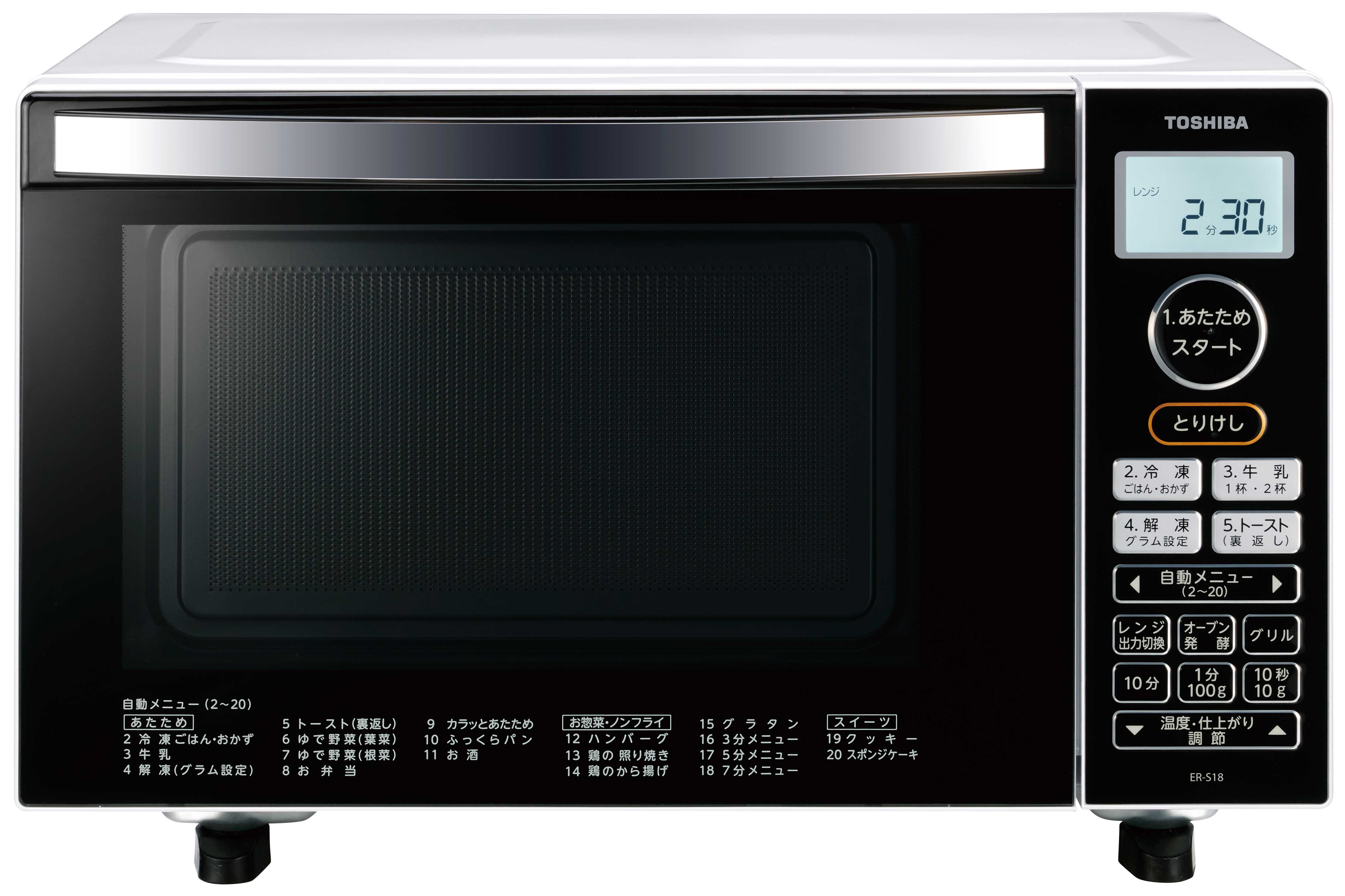 2021年製 東芝電子レンジ ER-SS17A（W）50/60Hz-