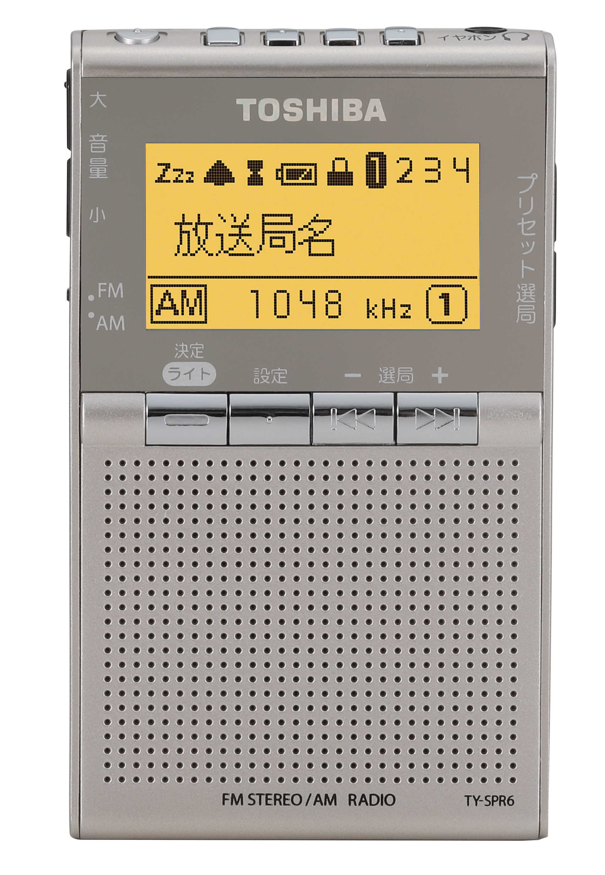 LEDライト搭載。日本語表示で見やすい大型液晶採用のAM/FMポケットラジオを新発売｜東芝ライフスタイルのプレスリリース