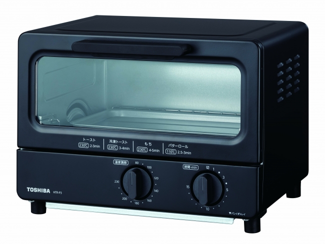 80～230℃の温度調節が可能になった、横幅30㎝コンパクト設計・マット仕上げのオーブントースター発売｜東芝ライフスタイルのプレスリリース