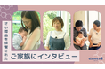 11/17「世界さい帯血の日」国内シェア99％の民間バンク・ステムセル研究所が、毎月500回以上の”さい帯血講座”を開催。保管者の最新コメントも発表。