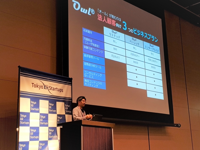 代表米本によるTXSデモデイでの発表の様子