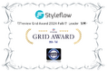TDCソフトのクラウド型ワークフローシステム『Styleflow』が、「ITreview Grid Award 2024 Fall」で「Leader」を受賞