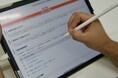 TDCソフト、伊予銀行の「かんたん火災保険システム」導入事例を公開