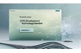 TDCソフト、西川計測の開発技術標準「LITEC」を策定し、 技術支援プロジェクトを開始