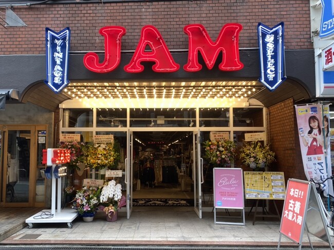 古着屋JAM アメリカ村2号店 外観