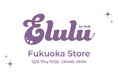 【福岡】レディース古着専門店「Elulu by JAM」が12月5日にオープン