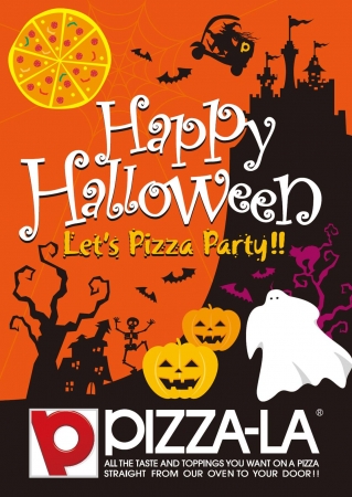ハロウィンパーティはピザーラで決まり ピザーラ初のハロウィンキャンペーン ピザを注文すると無料で付いてくる すごろく付きハロウィン カートンや妖怪ウォッチボディシールでパーティを盛り上げよう 株式会社フォーシーズのプレスリリース