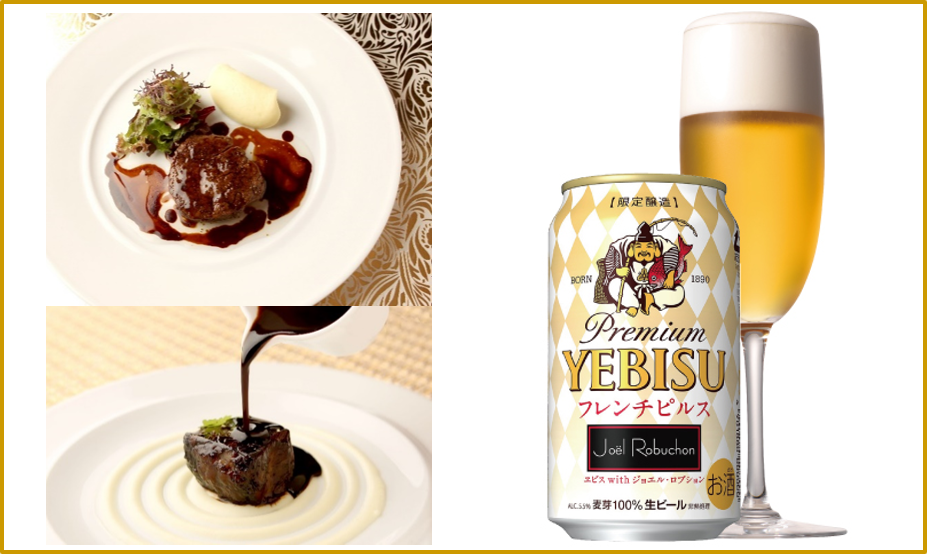 ジョエル ロブション氏監修のビール発売記念 東京駅近くのカフェで気軽にビールを愉しむ ランチ ビールセットをご用意 株式会社フォーシーズのプレスリリース